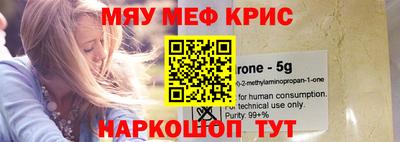 каннабис Наро-Фоминск