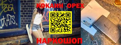 гашишное масло Нальчик