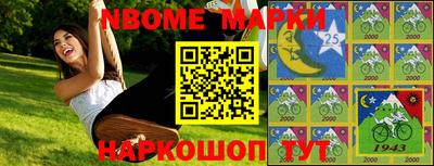 гашишное масло Нальчик