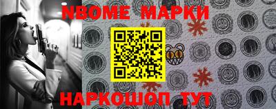 MDMA Можайск