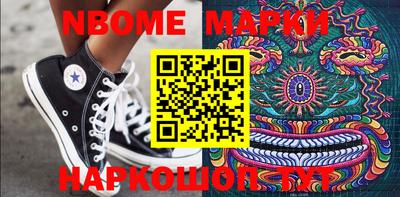 героин Моздок