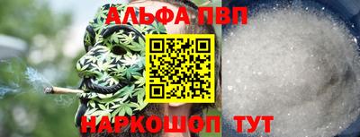 каннабис Наро-Фоминск