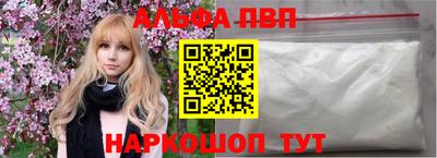 каннабис Наро-Фоминск
