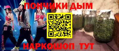 каннабис Наро-Фоминск