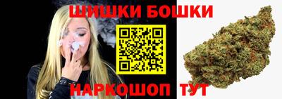 каннабис Наро-Фоминск