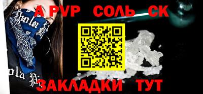 мефедрон Можга