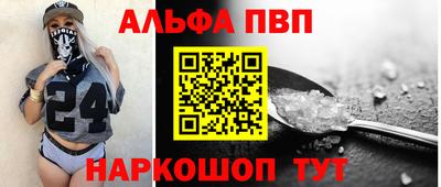 гашишное масло Нальчик
