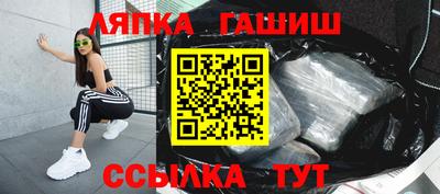 каннабис Наро-Фоминск