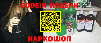 каннабис Наро-Фоминск