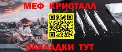 каннабис Наро-Фоминск