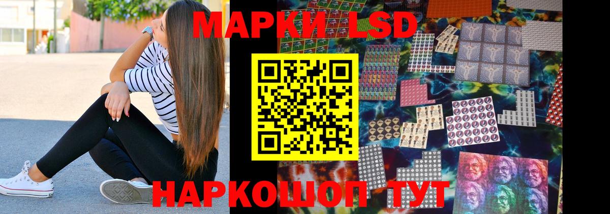 Курганинск  LSD-25 экстази ecstasy  LSD-25 экстази кислота  Вход с VPN 