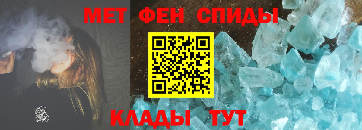 Первитин Декстрометамфетамин 99.9% Курганинск