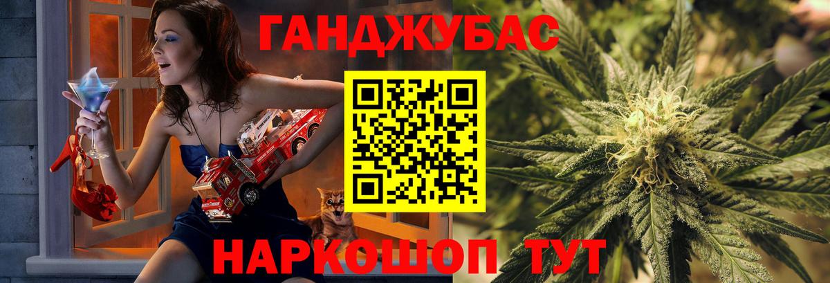 Курганинск  МАРИХУАНА индика  Вход с VPN  Бошки Шишки LSD WEED  Марихуана Bruce Banner 